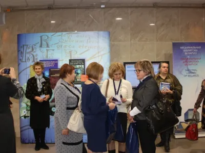 Спілкування перед початком заходу
