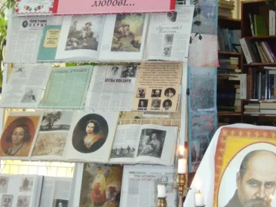Фрагмент книжкової виставки "В чеканні неможливої любові..."