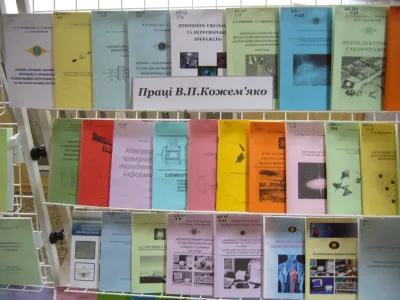 40 РОКІВ ІнАЕКСУ, фото 6