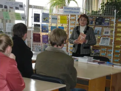 Бібліотекар I к. Желюк Л. М. знайомить з інформвиданнями та спецвидами літератури