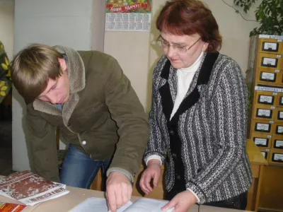 Консультація спеціаліста