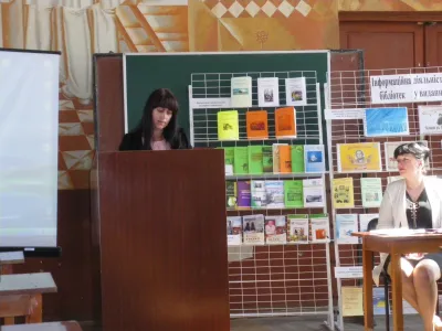 Черговий виступ