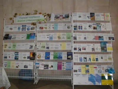 Виставка «Наукові надбання вчених університету» в холі конференц-зали