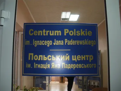 95-тиріччя від дня народження св. Івана Павла, фото 3