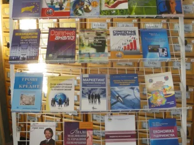 Виставка «Нові надходження» згідно профілю факультету