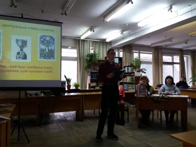 Першокурсник Роман Білий і 141-й сонет