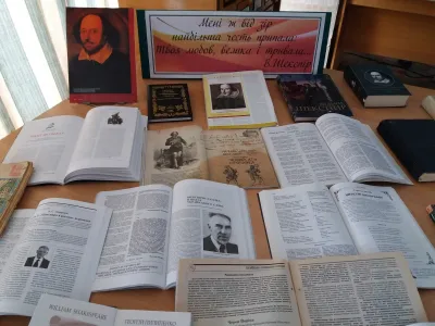 Книжково-ілюстративна виставка