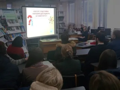 Презентація Сектору з підтримки наукових досліджень в університеті.
