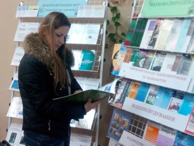 Огляд фахової періодики.