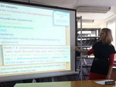 Л. Криштафович про українські стандарти в бібліотечній справі