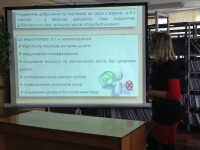 Виступає гол. бібліограф Л. Криштафович