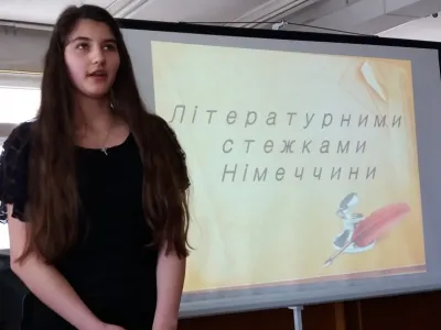 Діва з чужини - Вікторія Шабанова