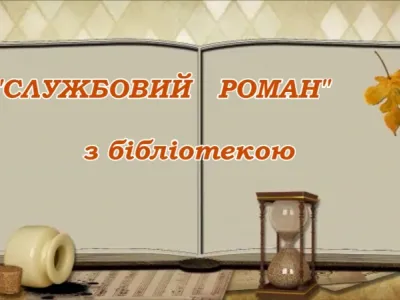 Наше портфоліо - переможець Конкурсу