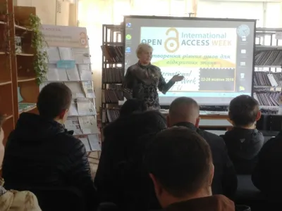 Наталія Тарануха з оглядом наукових видань ВНТУ