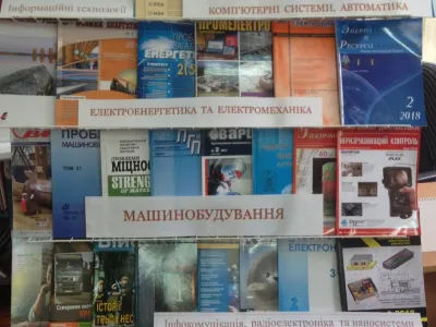 Виставка до заходу