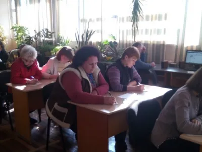 Під час написання диктанту