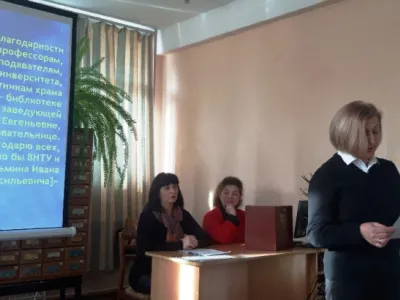 Вечір пам’яті професора І. В. Кузьміна, фото 4