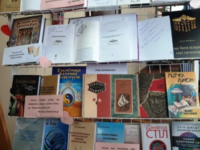 14 лютого – Міжнародний день дарування книг, фото 3