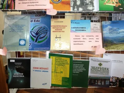 14 лютого – Міжнародний день дарування книг, фото 5