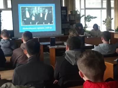 Розповідь про Нобелівську премію Ейнштейна