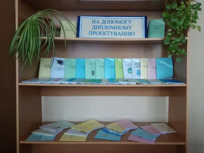Студенти-дипломники навчаються в бібліотеці, фото 2