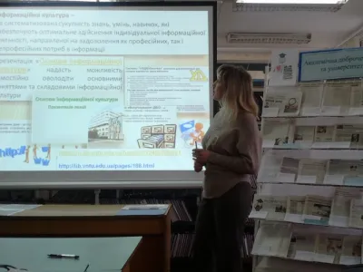 Інформаційно-ділова зустріч з аспірантами, фото 7
