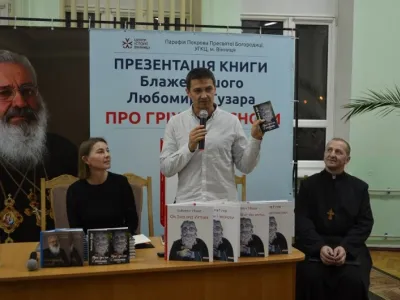 Редактор В. Ільченко знайомить з книгою