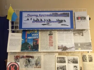 Книжкова вставка