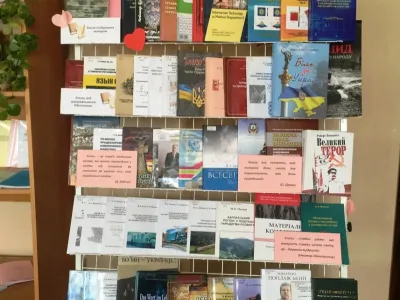 Міжнародний день дарування книг - 14 лютого!, фото 3