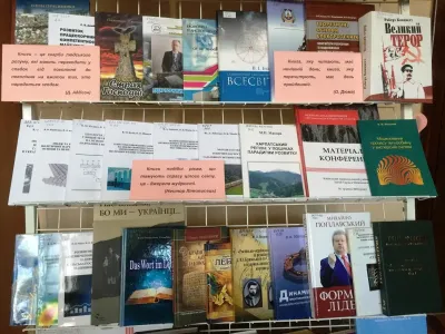 Міжнародний день дарування книг - 14 лютого!, фото 5