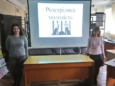 Наукові години в НТБ, фото 8