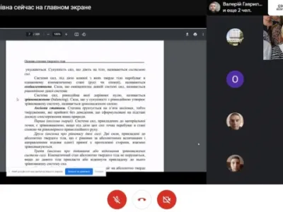 Інформаційній культурі навчаємо онлайн, фото 6