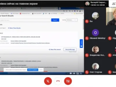 Інформаційній культурі навчаємо онлайн, фото 9