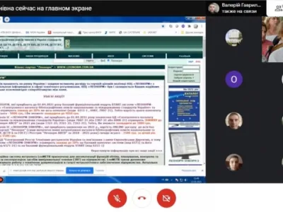 Інформаційній культурі навчаємо онлайн, фото 10