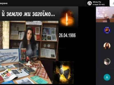 Вечір пам’яті до 35-ї річниці аварії на ЧАЕС, фото 5
