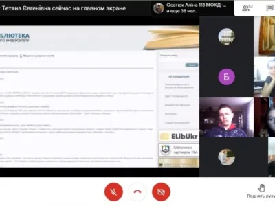 Бібліотека навчає інформаційній культурі, фото 4