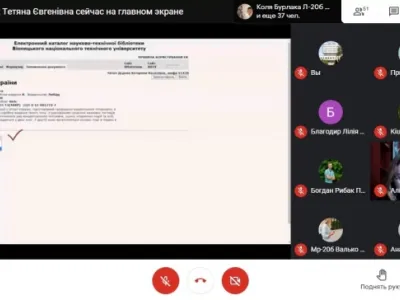 Бібліотека навчає інформаційній культурі, фото 7