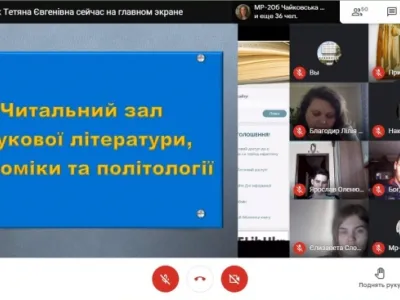Бібліотека навчає інформаційній культурі, фото 10