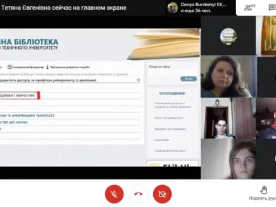 Бібліотека навчає інформаційній культурі, фото 11