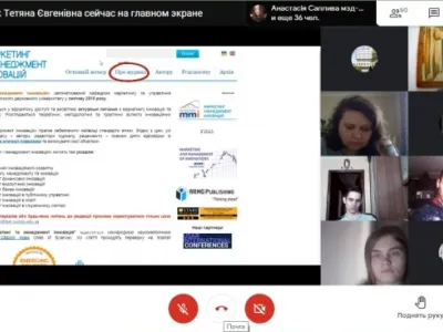 Бібліотека навчає інформаційній культурі, фото 12