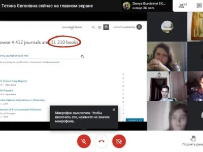 Бібліотека навчає інформаційній культурі, фото 15