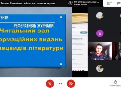 Бібліотека навчає інформаційній культурі, фото 18