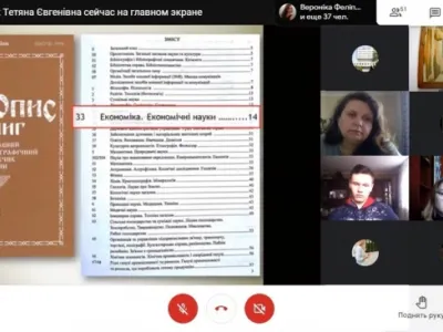Бібліотека навчає інформаційній культурі, фото 19