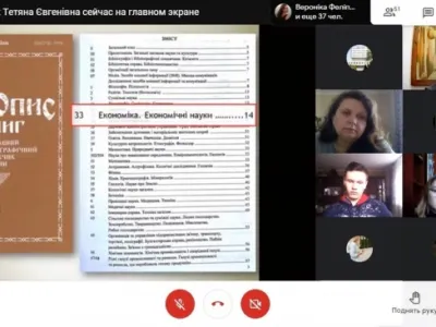 Бібліотека навчає інформаційній культурі, фото 20
