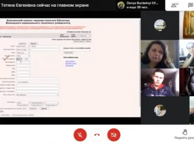 Бібліотека навчає інформаційній культурі, фото 23