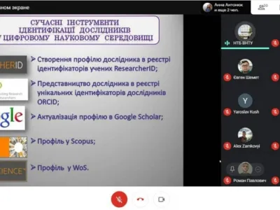 Дні аспіранта в Бібліотеці, фото 13