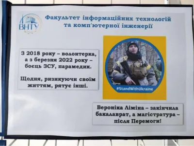 День університету 2022!, фото 5