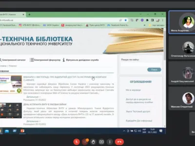 І знову про інформаційну культуру студентам…, фото 13