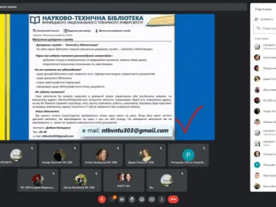 Заняття в бібліотеці продовжуються…, фото 5