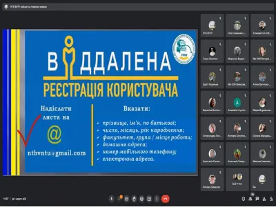 Заняття в бібліотеці продовжуються…, фото 6